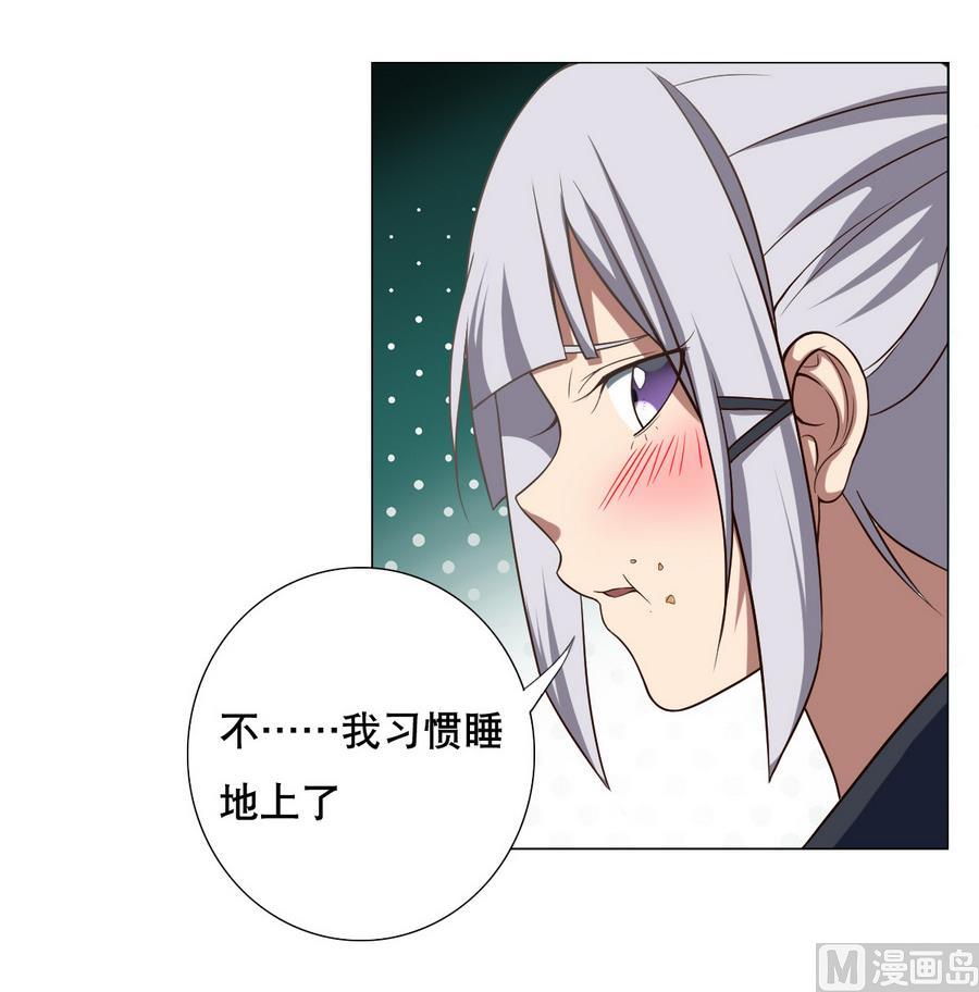 废柴的超能后宫韩漫全集-第48话 突如其来的帅哥无删减无遮挡章节图片 