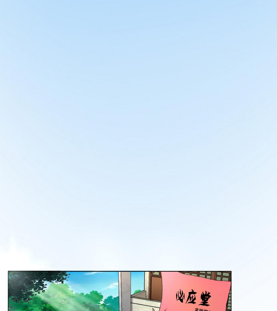 废柴的超能后宫韩漫全集-第48话 突如其来的帅哥无删减无遮挡章节图片 