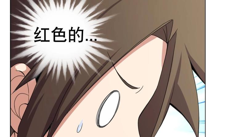 废柴的超能后宫韩漫全集-第5话 院长，你的衣服掉啦！无删减无遮挡章节图片 