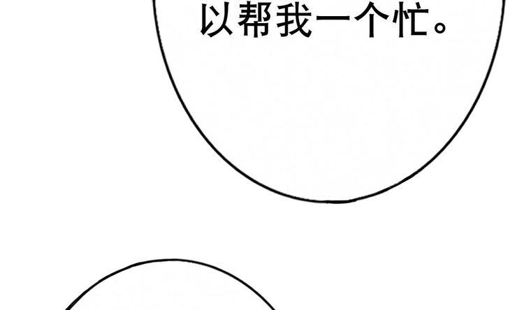 废柴的超能后宫韩漫全集-第5话 院长，你的衣服掉啦！无删减无遮挡章节图片 