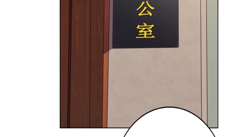 废柴的超能后宫韩漫全集-第5话 院长，你的衣服掉啦！无删减无遮挡章节图片 