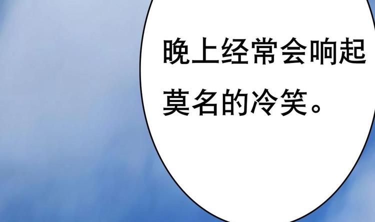 废柴的超能后宫韩漫全集-第5话 院长，你的衣服掉啦！无删减无遮挡章节图片 