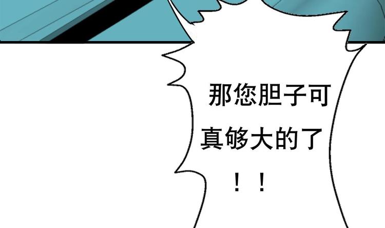 废柴的超能后宫韩漫全集-第5话 院长，你的衣服掉啦！无删减无遮挡章节图片 