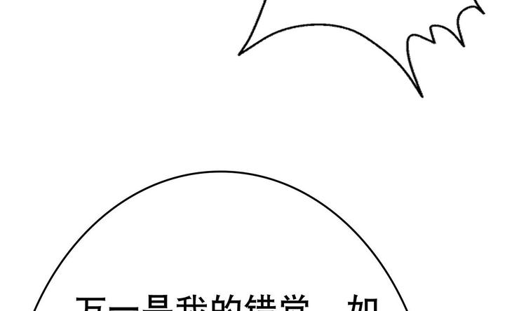 废柴的超能后宫韩漫全集-第5话 院长，你的衣服掉啦！无删减无遮挡章节图片 