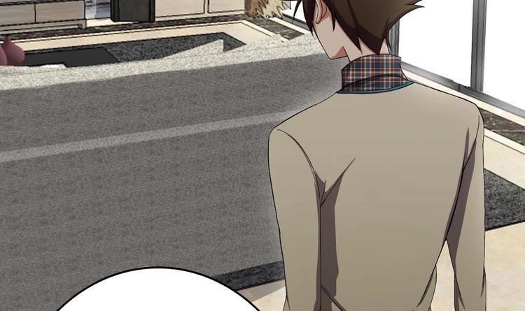 废柴的超能后宫韩漫全集-第5话 院长，你的衣服掉啦！无删减无遮挡章节图片 