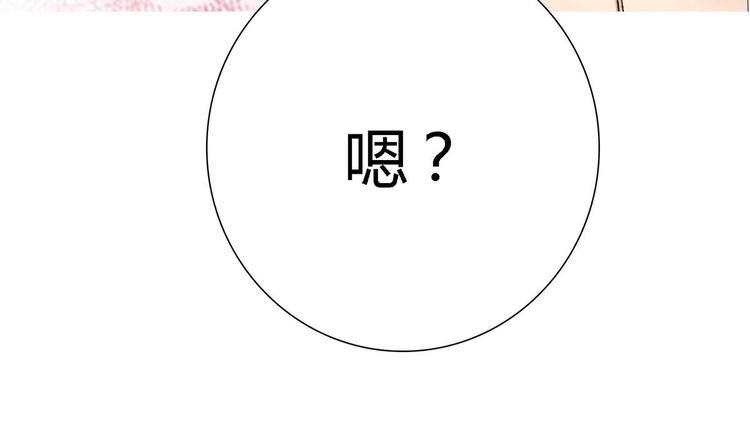 废柴的超能后宫韩漫全集-第5话 院长，你的衣服掉啦！无删减无遮挡章节图片 