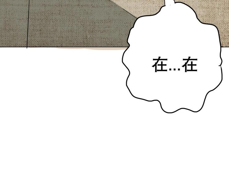 废柴的超能后宫韩漫全集-第5话 院长，你的衣服掉啦！无删减无遮挡章节图片 