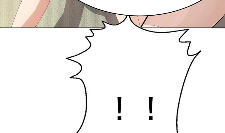 废柴的超能后宫韩漫全集-第5话 院长，你的衣服掉啦！无删减无遮挡章节图片 