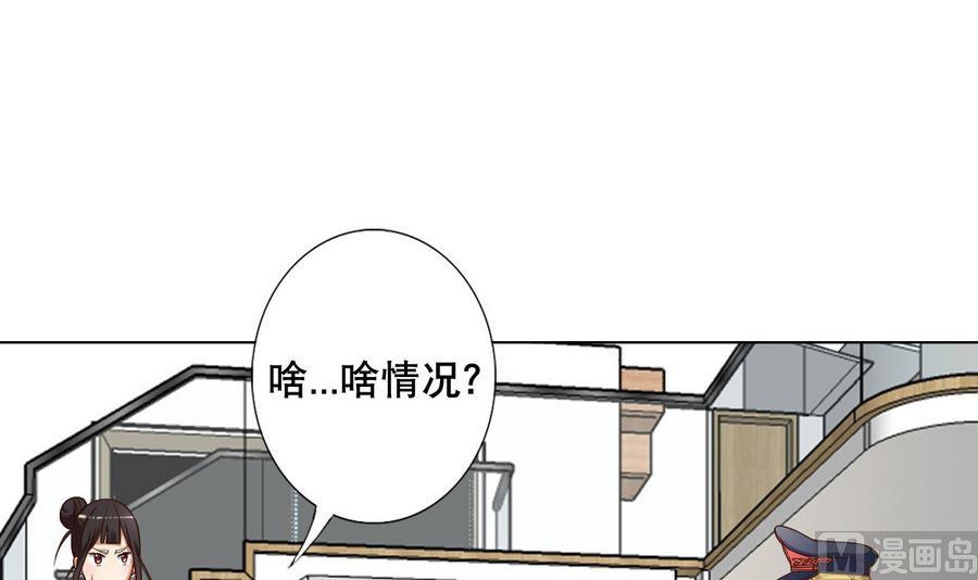 废柴的超能后宫韩漫全集-第50话 化身闪电的男人无删减无遮挡章节图片 
