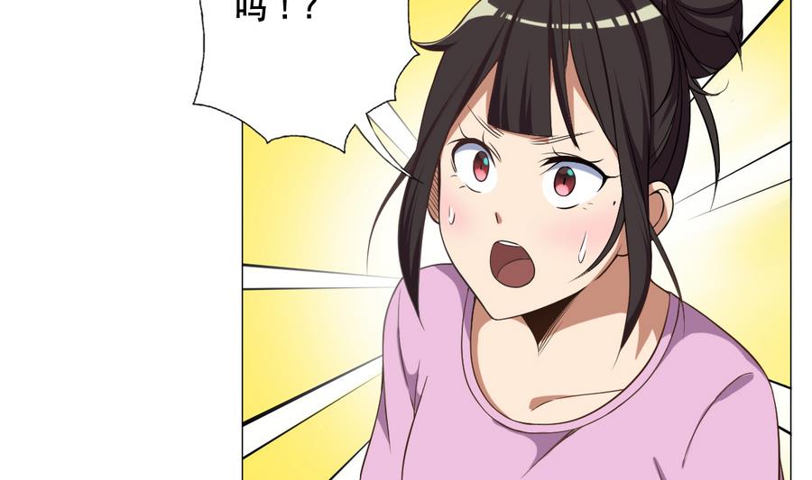 废柴的超能后宫韩漫全集-第50话 化身闪电的男人无删减无遮挡章节图片 