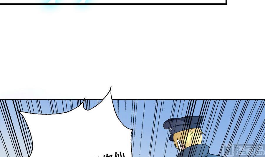 废柴的超能后宫韩漫全集-第50话 化身闪电的男人无删减无遮挡章节图片 