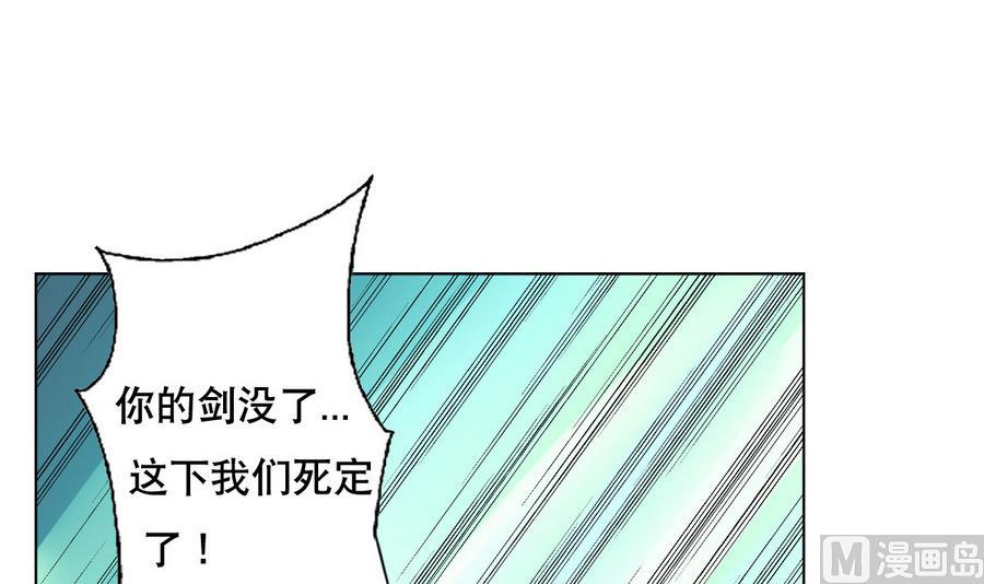 废柴的超能后宫韩漫全集-第51话 四女救夫无删减无遮挡章节图片 