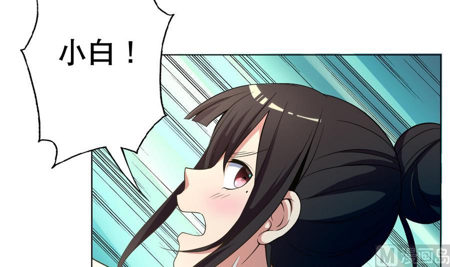 废柴的超能后宫韩漫全集-第51话 四女救夫无删减无遮挡章节图片 
