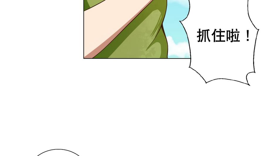 废柴的超能后宫韩漫全集-第51话 四女救夫无删减无遮挡章节图片 
