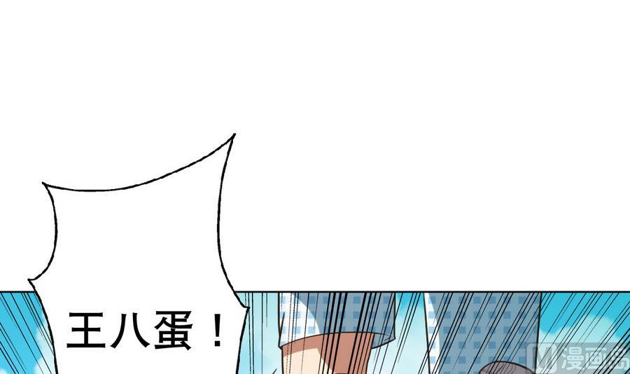 废柴的超能后宫韩漫全集-第52话 恭喜你们，通过考验无删减无遮挡章节图片 