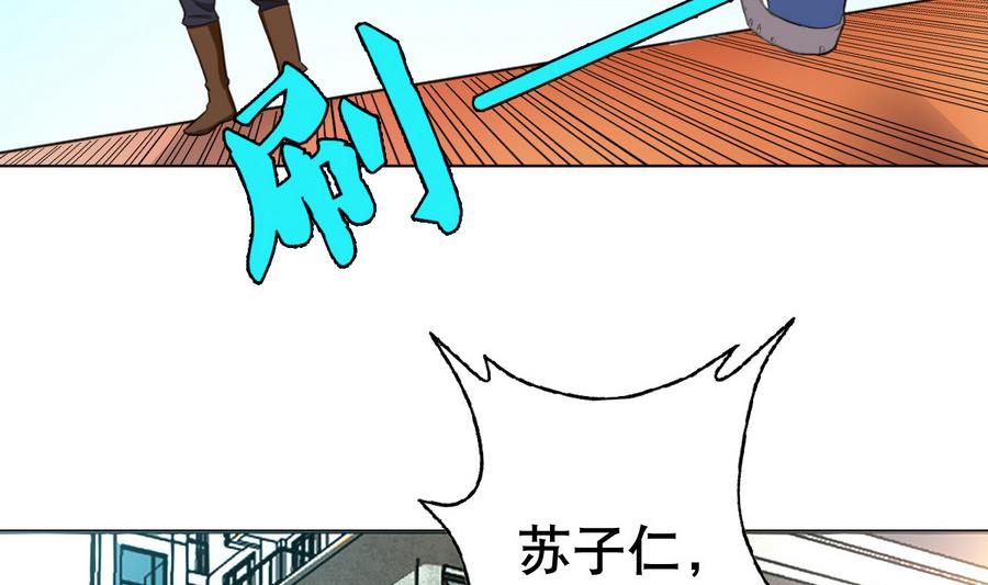 废柴的超能后宫韩漫全集-第52话 恭喜你们，通过考验无删减无遮挡章节图片 