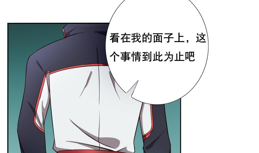 废柴的超能后宫韩漫全集-第52话 恭喜你们，通过考验无删减无遮挡章节图片 