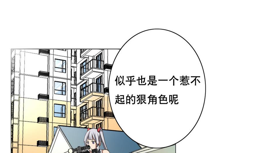 废柴的超能后宫韩漫全集-第52话 恭喜你们，通过考验无删减无遮挡章节图片 