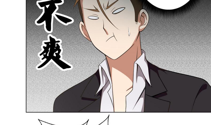 废柴的超能后宫韩漫全集-第52话 恭喜你们，通过考验无删减无遮挡章节图片 