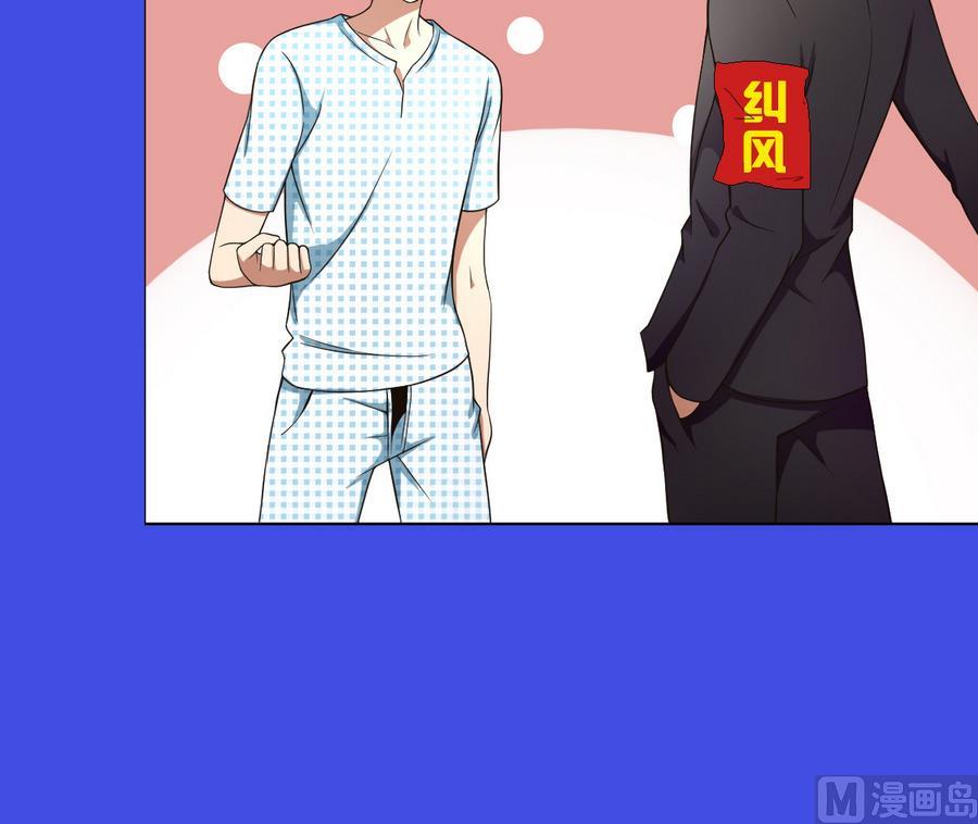废柴的超能后宫韩漫全集-第52话 恭喜你们，通过考验无删减无遮挡章节图片 