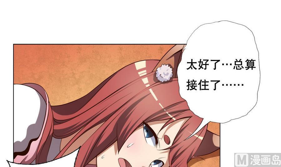 废柴的超能后宫韩漫全集-第52话 恭喜你们，通过考验无删减无遮挡章节图片 