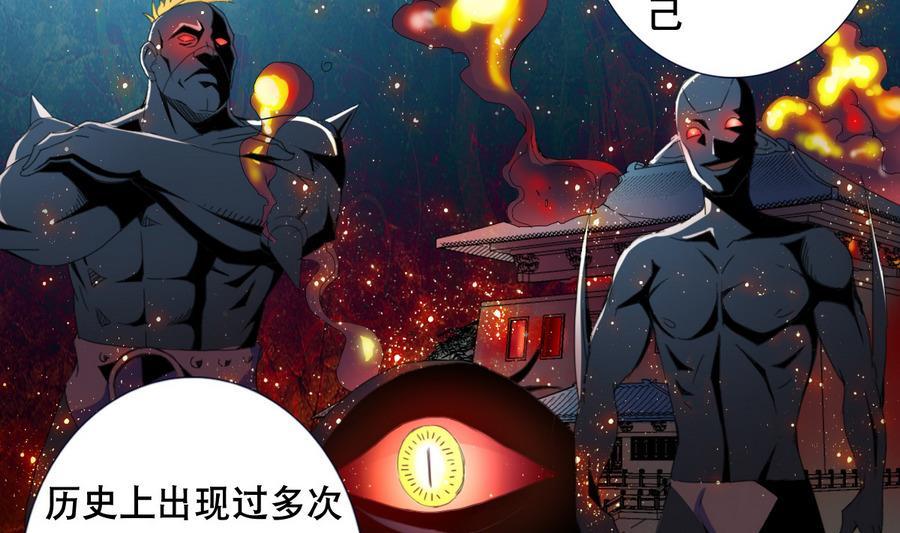 废柴的超能后宫韩漫全集-第53话 这里有个妹子，请验收无删减无遮挡章节图片 