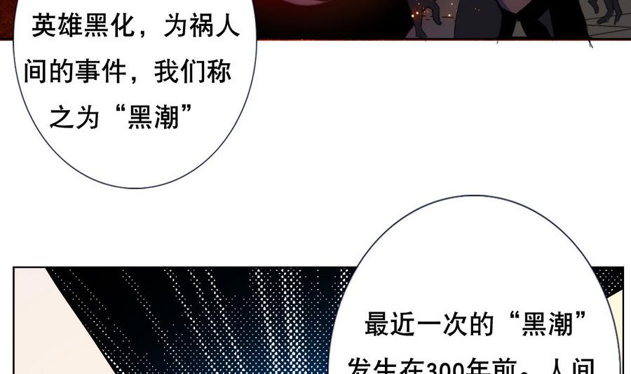 废柴的超能后宫韩漫全集-第53话 这里有个妹子，请验收无删减无遮挡章节图片 