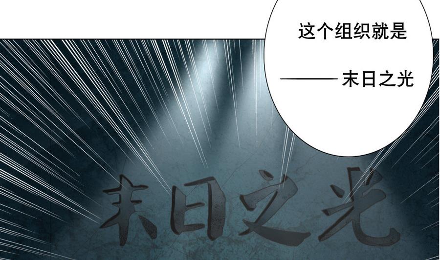 废柴的超能后宫韩漫全集-第53话 这里有个妹子，请验收无删减无遮挡章节图片 