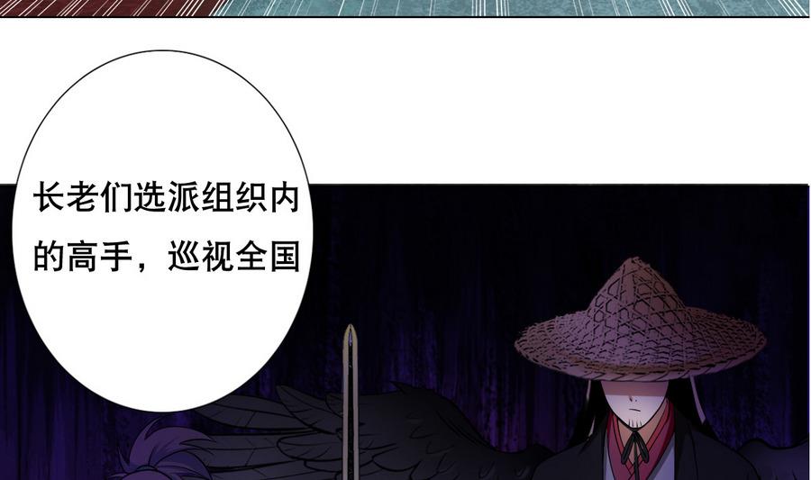 废柴的超能后宫韩漫全集-第53话 这里有个妹子，请验收无删减无遮挡章节图片 