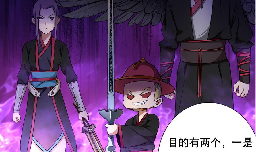 废柴的超能后宫韩漫全集-第53话 这里有个妹子，请验收无删减无遮挡章节图片 