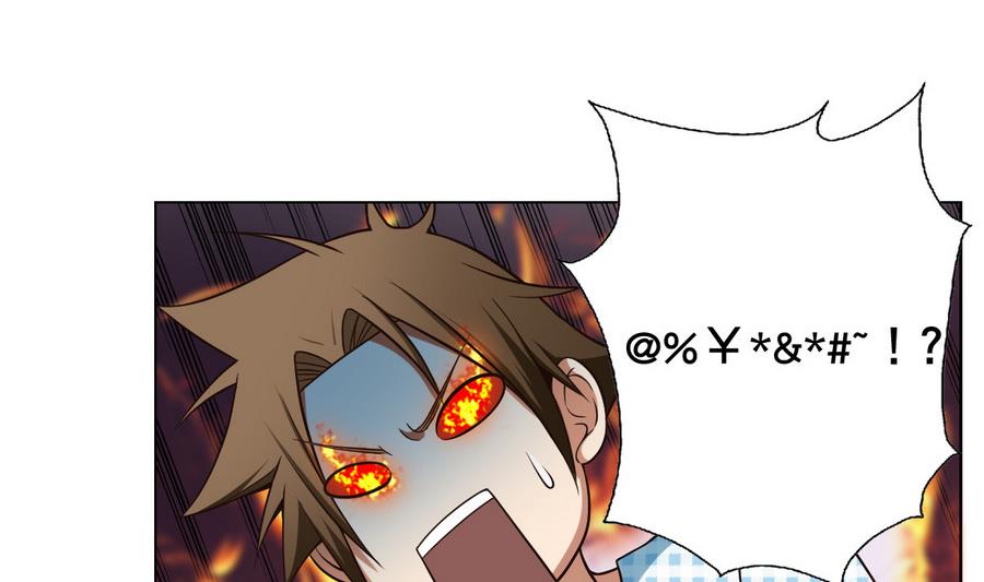 废柴的超能后宫韩漫全集-第53话 这里有个妹子，请验收无删减无遮挡章节图片 