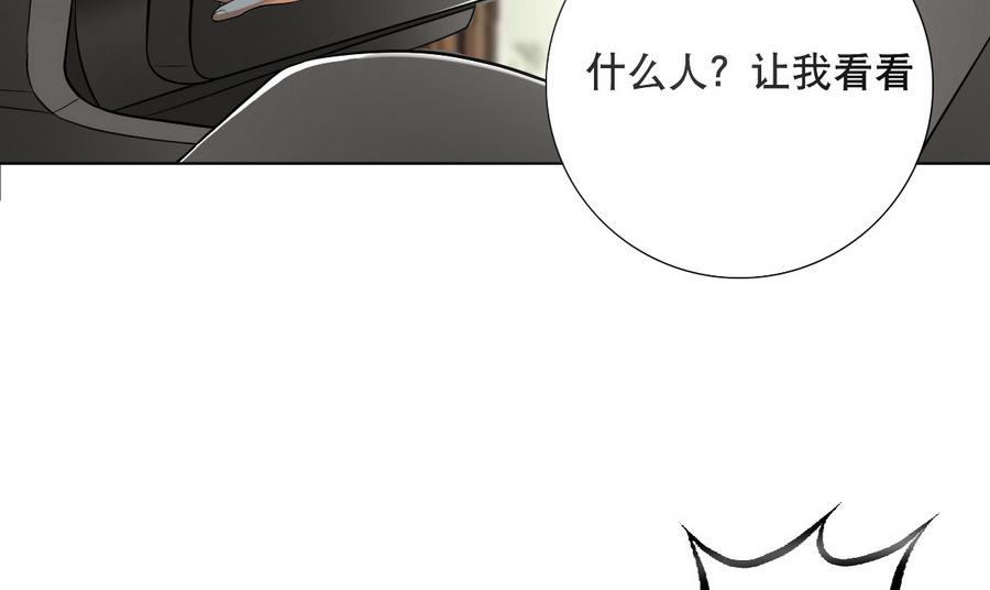 废柴的超能后宫韩漫全集-第53话 这里有个妹子，请验收无删减无遮挡章节图片 