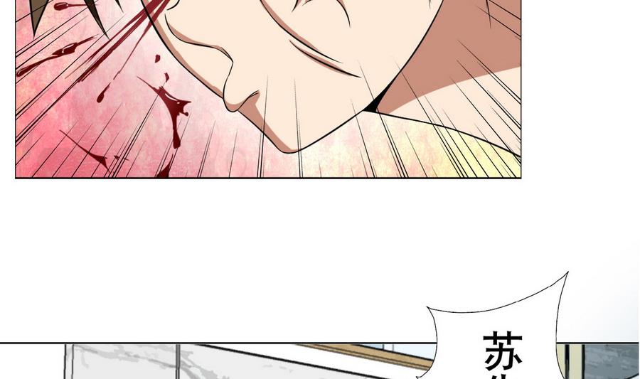 废柴的超能后宫韩漫全集-第54话 咆哮的姐姐！无删减无遮挡章节图片 