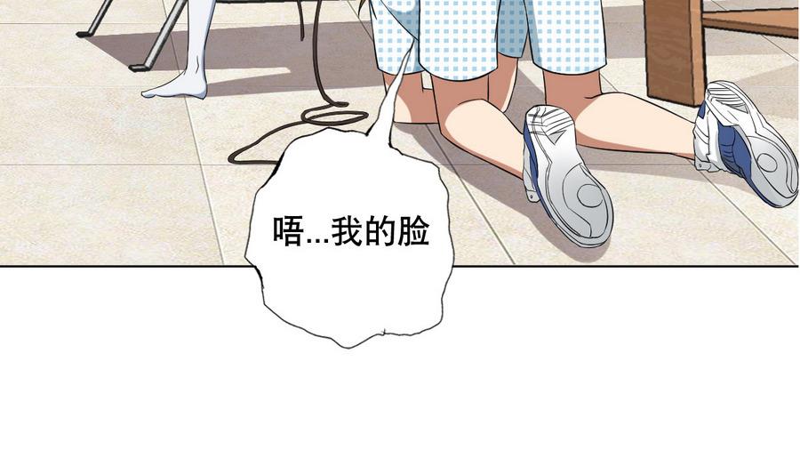 废柴的超能后宫韩漫全集-第54话 咆哮的姐姐！无删减无遮挡章节图片 