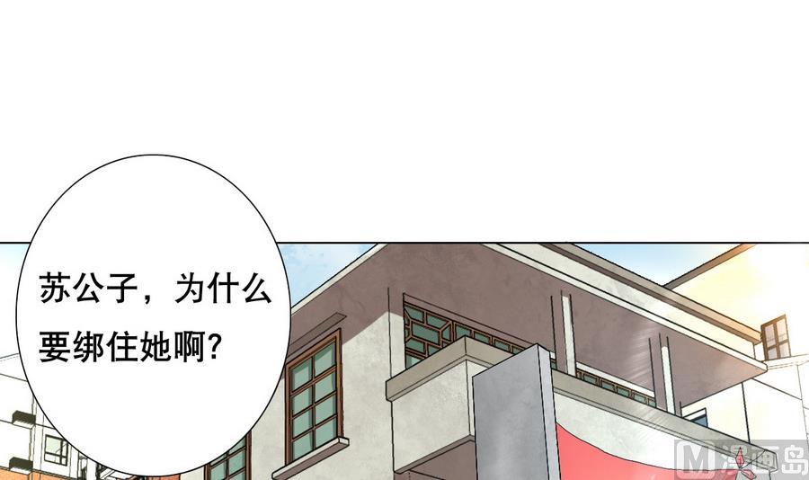 废柴的超能后宫韩漫全集-第54话 咆哮的姐姐！无删减无遮挡章节图片 