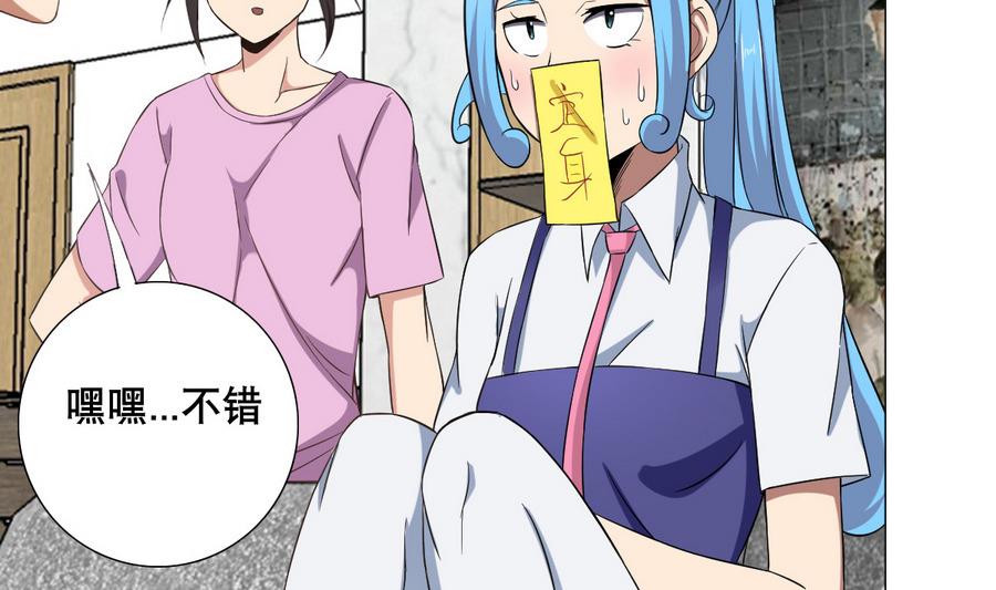 废柴的超能后宫韩漫全集-第54话 咆哮的姐姐！无删减无遮挡章节图片 