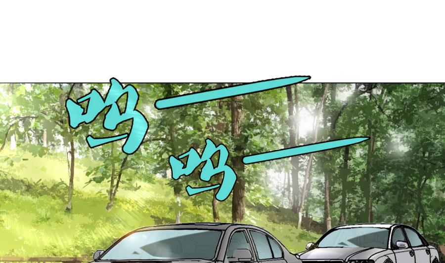 废柴的超能后宫韩漫全集-第54话 咆哮的姐姐！无删减无遮挡章节图片 