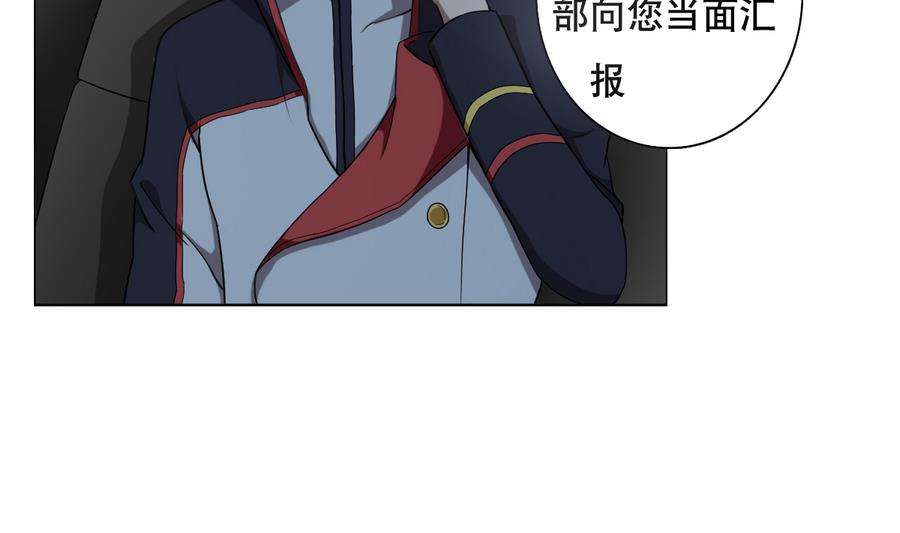 废柴的超能后宫韩漫全集-第54话 咆哮的姐姐！无删减无遮挡章节图片 
