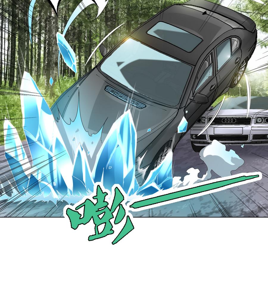 废柴的超能后宫韩漫全集-第54话 咆哮的姐姐！无删减无遮挡章节图片 