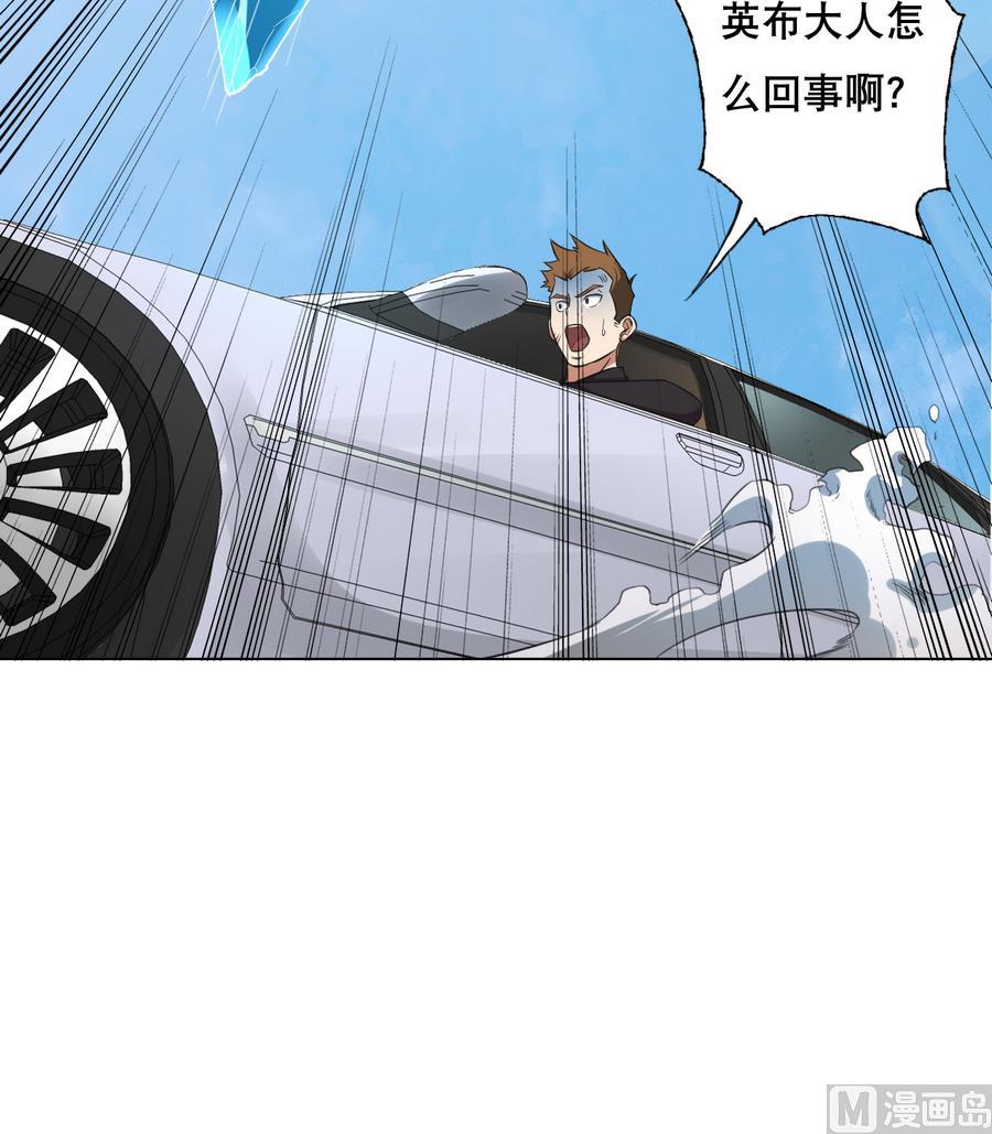 废柴的超能后宫韩漫全集-第54话 咆哮的姐姐！无删减无遮挡章节图片 