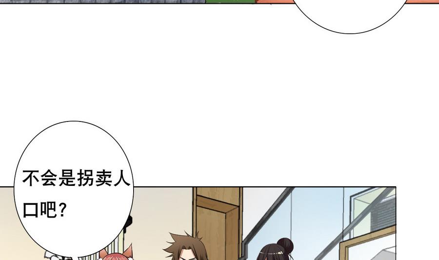 废柴的超能后宫韩漫全集-第54话 咆哮的姐姐！无删减无遮挡章节图片 