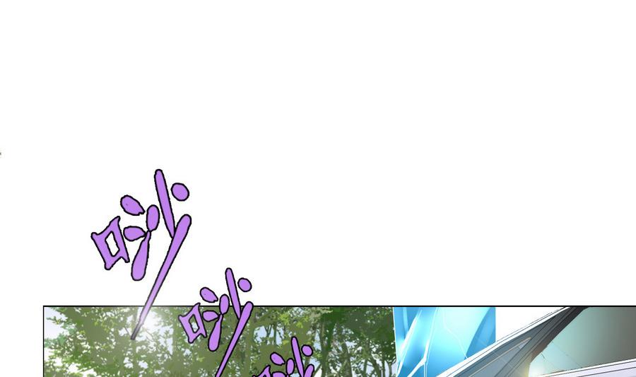 废柴的超能后宫韩漫全集-第54话 咆哮的姐姐！无删减无遮挡章节图片 