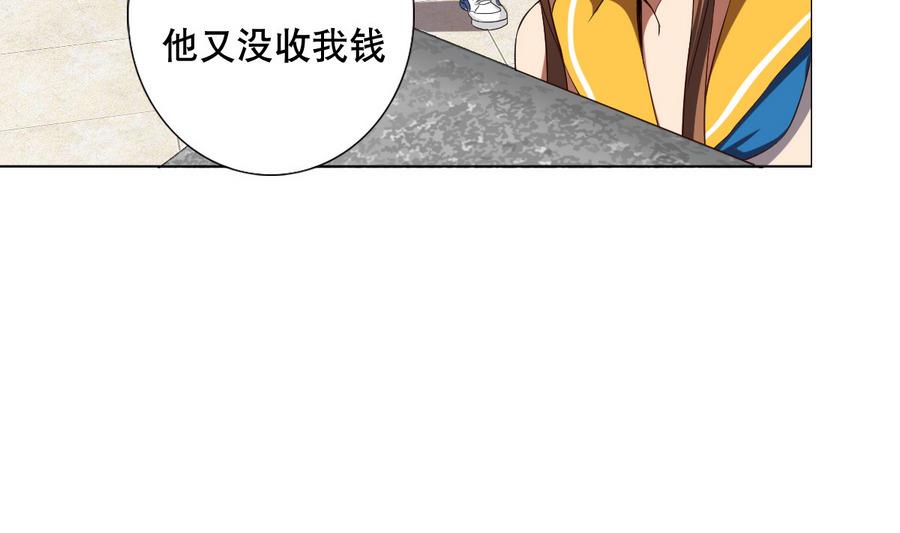 废柴的超能后宫韩漫全集-第54话 咆哮的姐姐！无删减无遮挡章节图片 