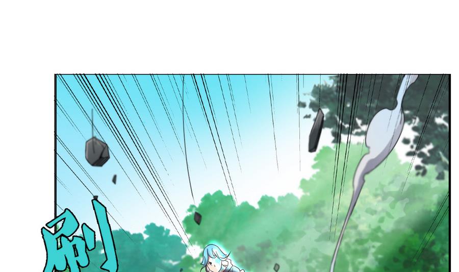 废柴的超能后宫韩漫全集-第55话 冰 vs 雷无删减无遮挡章节图片 