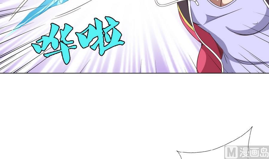 废柴的超能后宫韩漫全集-第55话 冰 vs 雷无删减无遮挡章节图片 