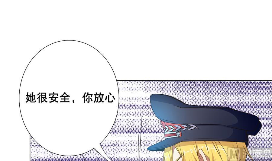 废柴的超能后宫韩漫全集-第55话 冰 vs 雷无删减无遮挡章节图片 