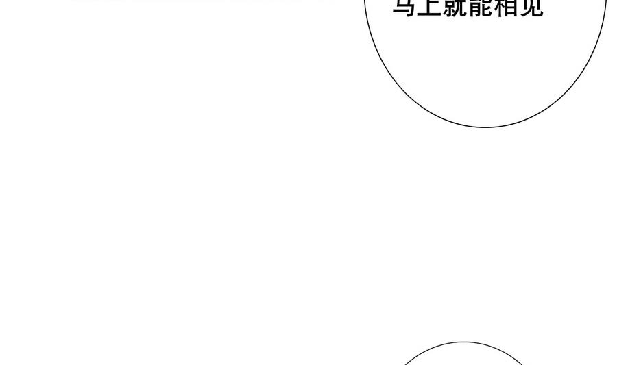 废柴的超能后宫韩漫全集-第55话 冰 vs 雷无删减无遮挡章节图片 