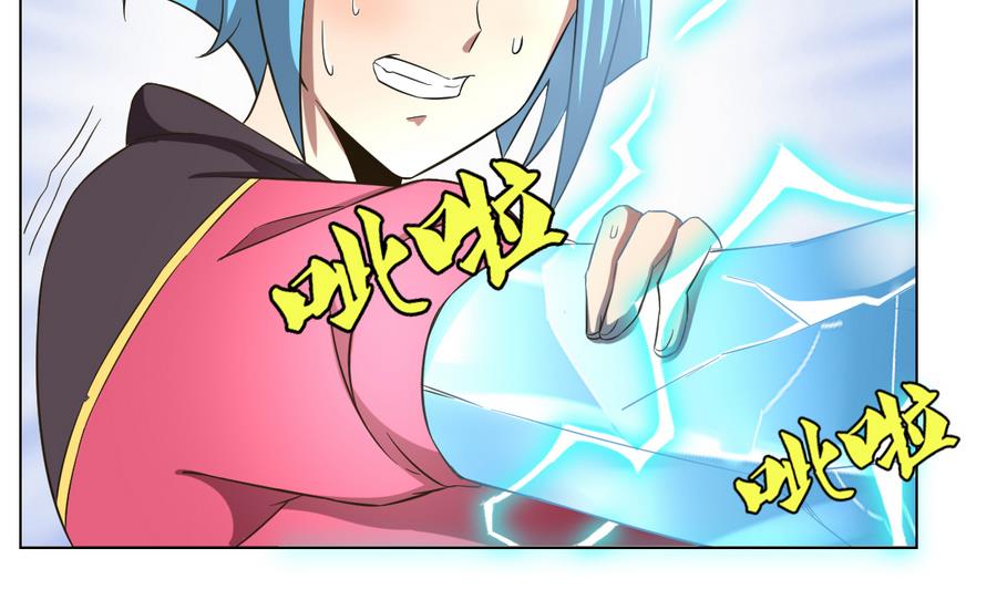 废柴的超能后宫韩漫全集-第55话 冰 vs 雷无删减无遮挡章节图片 