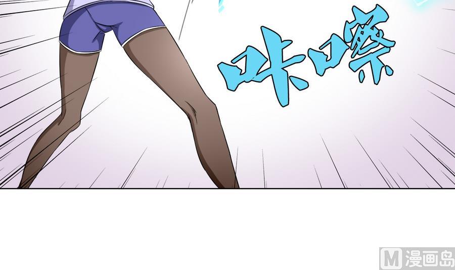 废柴的超能后宫韩漫全集-第55话 冰 vs 雷无删减无遮挡章节图片 