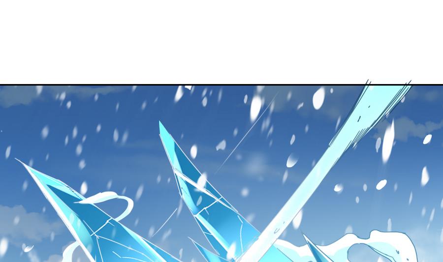 废柴的超能后宫韩漫全集-第55话 冰 vs 雷无删减无遮挡章节图片 